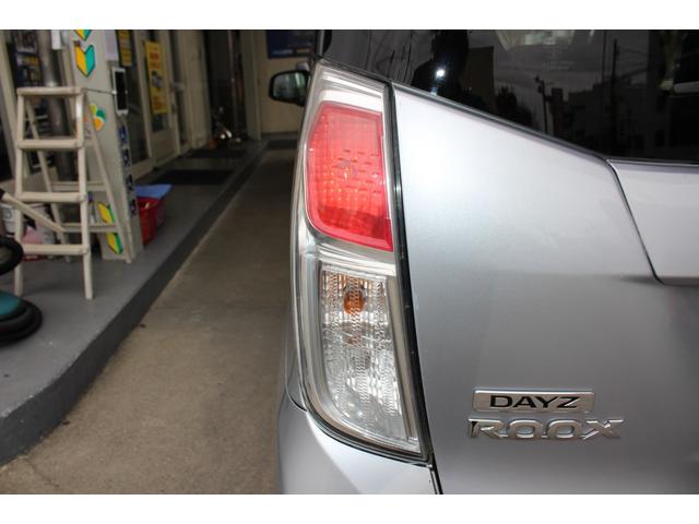 デイズルークス Ｘ　Ｖセレクション　ドラレコ　純正ナビ　全周囲カメラ　ＥＴＣ　両側電動ドア　フルセグＴＶ　スマートキー　オートエアコン　純正ＡＷ　電格ミラー　パワーウィンドウ　ＡＢＳ　取扱説明書・メンテナンスノート　平成２９年式（32枚目）