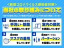 Ｌ　盗難防止システム　キーレス　ＣＤプレイヤー　ＡＢＳ　パワステ　パワーウィンドウ　電格ミラー　運転席・助手席エアバッグ(44枚目)