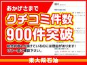 地域最多級口コミ件数９００件突破！！様々なノウハウを培った、豊富な知識と実績が特徴の東大阪石油へぜひお越しください！！