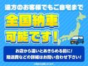 ＴＣ　走行距離２．３万ｋｍ　４ＷＤ　５ＭＴ　取扱説明書・メンテナンスノート付　運転席エアバッグ(42枚目)