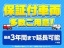 ＤＸ　走行距離０．８万ｋｍ　５ＭＴ　エアコン　パワステ　盗難防止システム　取扱説明書・メンテナンスノート付　運転席・助手席エアバッグ　両側スライドドア（43枚目）