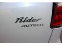 ライダー ハイウェイスター Gターボ 純正ナビ 全周囲カメラ HID ETC スマートキー フルセグTV Bluetooth オートライト オートエアコン 電格ミラー パワーウィンドウ 取扱書・メンテノート ESC ABS 純正AW(69枚目)