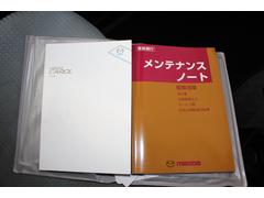 メンテナンスノート付きなので、整備状態もしっかりご確認いただけます♪ 6