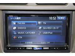 メモリーナビ付きです♪ワンセグＴＶご視聴いただけます♪Ｃｌａｒｉｏｎ【ＮＸ６１２】バージョン【２０１２年】 4