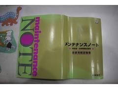 ���ƥʥ󥹥Ρ����դ��ʤΤǡ�������������⤷�ä��ꤴ��ǧ���������ޤ��� 6