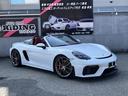 ７１８スパイダー ７１８スパイダー　新車並行　左Ｈ　６ＭＴ　スパイダークラシックインテリア　カーボンフルバケット　ＰＤＬＳ　サテンプラチナ純正２０インチＡＷ　シートヒーター　　電動可倒式ドアミラー　パークアシスタンス　アップルカープレイ（4枚目）