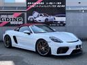 ７１８スパイダー　新車並行　左Ｈ　６ＭＴ　スパイダークラシックインテリア　カーボンフルバケット　ＰＤＬＳ　サテンプラチナ純正２０インチＡＷ　シートヒーター　　電動可倒式ドアミラー　パークアシスタンス　アップルカープレイ（37枚目）