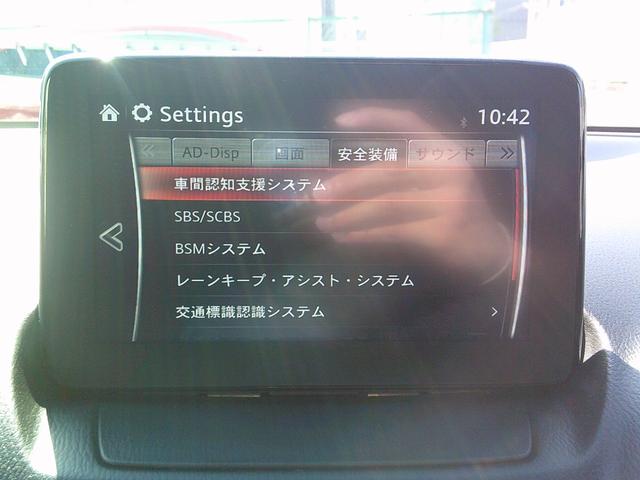 MAZDA2 15S 100周年特別記念車 衝突被害軽減ブレーキ ナビ/テレビ/CD/DVD USB/ブルートゥース 360度カメラ ETC レーダークルーズコントロール ハーフレザーシート シートヒータ ブラインドスポットモニタ 全国1年保証(14枚目)