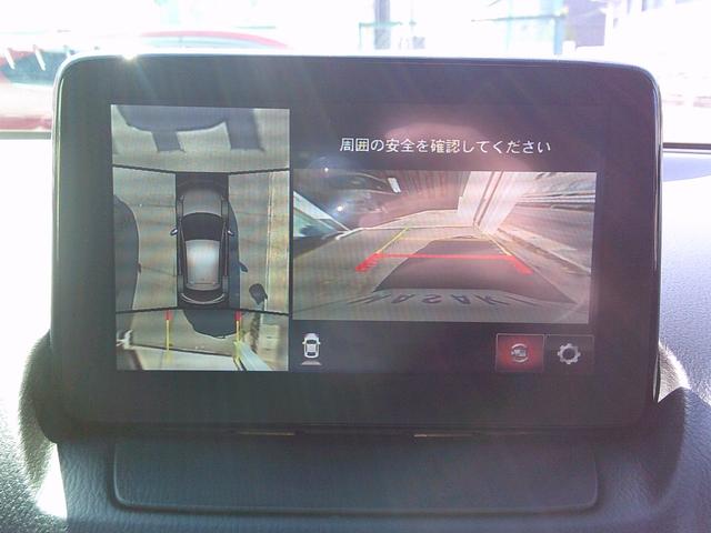MAZDA2 15S 100周年特別記念車 衝突被害軽減ブレーキ ナビ/テレビ/CD/DVD USB/ブルートゥース 360度カメラ ETC レーダークルーズコントロール ハーフレザーシート シートヒータ ブラインドスポットモニタ 全国1年保証(16枚目)