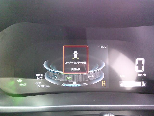 ライズ ハイブリッドZ 衝突被害軽減ブレーキ SDナビ CD/DVD/SD再生 ブルートゥース パノラミックビューモニター ETC 前後ドラレコ レーダークルーズコントロール LEDライト シートヒーター 全国1年保証(14枚目)