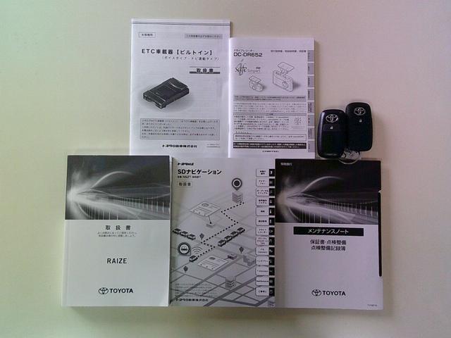 ライズ ハイブリッドZ 衝突被害軽減ブレーキ SDナビ CD/DVD/SD再生 ブルートゥース パノラミックビューモニター ETC 前後ドラレコ レーダークルーズコントロール LEDライト シートヒーター 全国1年保証(26枚目)