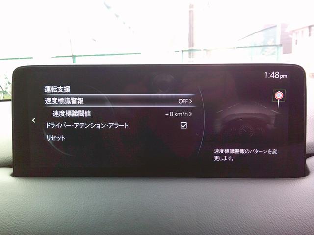 CX-8 XD グランドジャーニー iアクティブセンス TV/CD/DVD/BT/USB 360度カメラ ETC 後席モニター 4席シートヒーター レーダークルーズコントロール レーンキープ パーキングセンサ パワーバックドア 新車保証(13枚目)