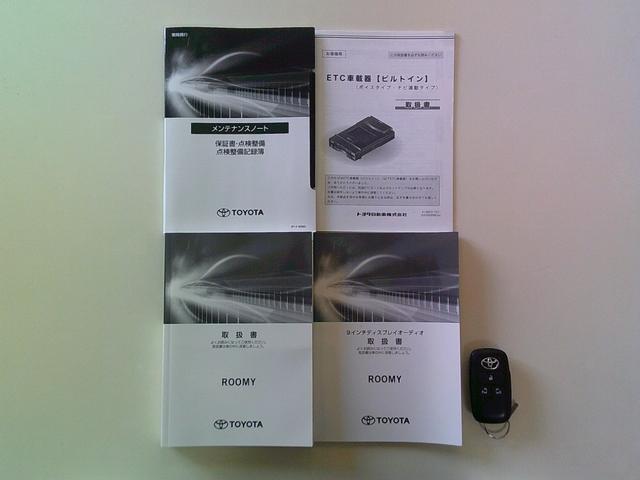 ルーミー カスタムG 衝突被害軽減ブレーキ 9型ディスプレイオーディオ TV/USB/ブルートゥース バックカメラ ETC レーダークルーズコントロール コーナーセンサー LEDライト オートライト 全国1年保証(24枚目)