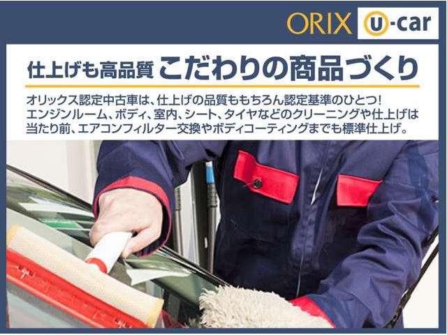 L キーレスエントリーシステム ワンオーナ- 衝突軽減ブレーキサポート Aストップ セキュリティ コーナーセンサー PW エアバック パワステ シートH 定期点検記録簿 AC 衝突安全ボディ Wエアバッグ(5枚目)