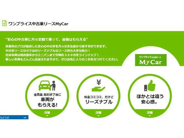 e-パワー B スマートキー バックカメラ 横滑り防止装置 ETC 盗難防止システム キーレスエントリー メモリーナビ 衝突安全ボディ ABS オートエアコン ナビ エアバッグ パワステ パワーウインドウ 衝突回避(29枚目)