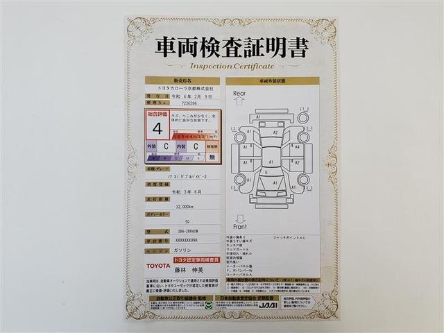 ノア Ｓｉ　ダブルバイビーＩＩＩ　Ｂカメラ　ＥＴＣ車載器　クルコン　ＬＥＤヘッドライト　横滑り防止装置　１オーナー　リアエアコン　ドラレコ　ミュージックプレイヤー接続可　ウォークスルー　イモビライザー　エアバッグ　オートエアコン（2枚目）