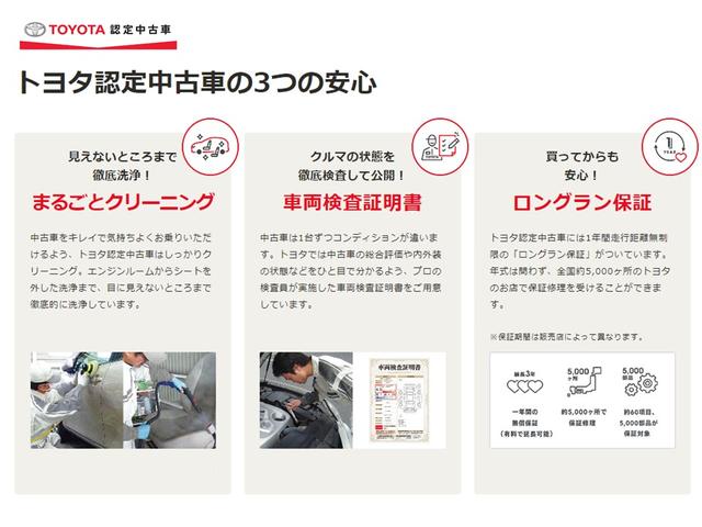 ノア Ｓｉ　ダブルバイビーＩＩＩ　Ｂカメラ　ＥＴＣ車載器　クルコン　ＬＥＤヘッドライト　横滑り防止装置　１オーナー　リアエアコン　ドラレコ　ミュージックプレイヤー接続可　ウォークスルー　イモビライザー　エアバッグ　オートエアコン（44枚目）