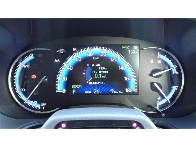 ノア ハイブリッドＳ－Ｚ　横滑り防止機能　エアバッグ　アイドリングストップ　オートクルーズコントロール　地デジ　両側自動ドア　ダブルエアコン　スマートエントリー　ＬＥＤランプ　バックモニター　メモリナビ　３列シート　ＥＴＣ付き（22枚目）