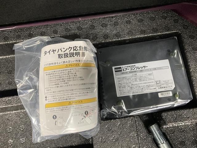 パッソ モーダ S 地デジ Bモニ i-stop スマートキー&プッシュスタート キーフリーシステム 横滑防止装置 LEDライト ドラレコ ナビTV 1オーナー WエアB パワーウィンドウ オートエアコン ETC ABS(30枚目)