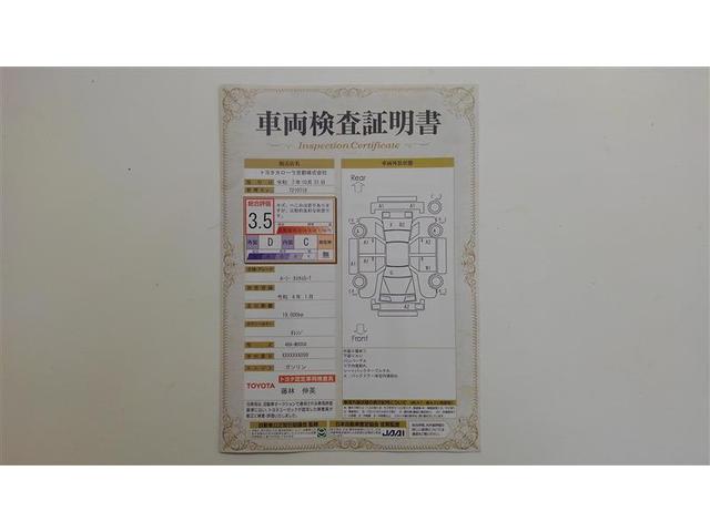 ルーミー カスタムG-T 助手席エアバック 両側オートスライドドア スマートキープッシュスタート LEDライト 1オーナー 横滑り防止機能 クルコン ETC付 アルミホイール フルフラット キーレス DVD ドラレコ ABS(2枚目)