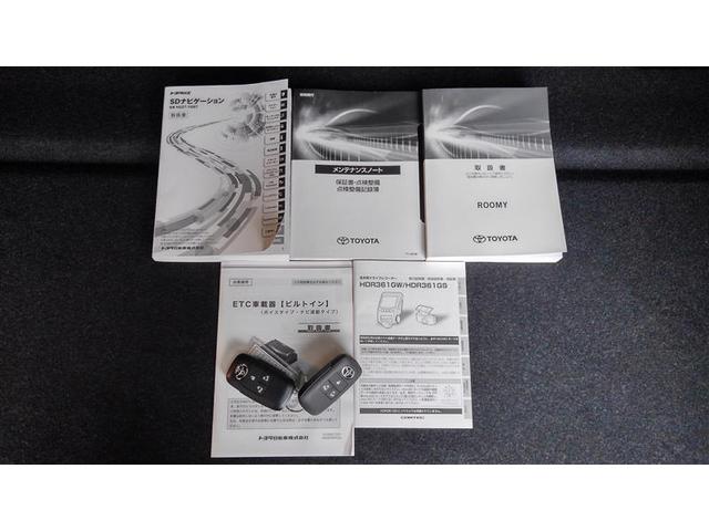 ルーミー カスタムG-T 助手席エアバック 両側オートスライドドア スマートキープッシュスタート LEDライト 1オーナー 横滑り防止機能 クルコン ETC付 アルミホイール フルフラット キーレス DVD ドラレコ ABS(28枚目)