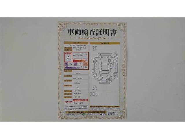 ライズ G 衝突回避支援ブレーキ機能 ナビTV バックモニター ワンセグ LEDヘッド 盗難防止 アルミホイール キーレスエントリー ETC スマートキー 横滑り防止装置 AUX オートエアコン パワステ ABS(2枚目)