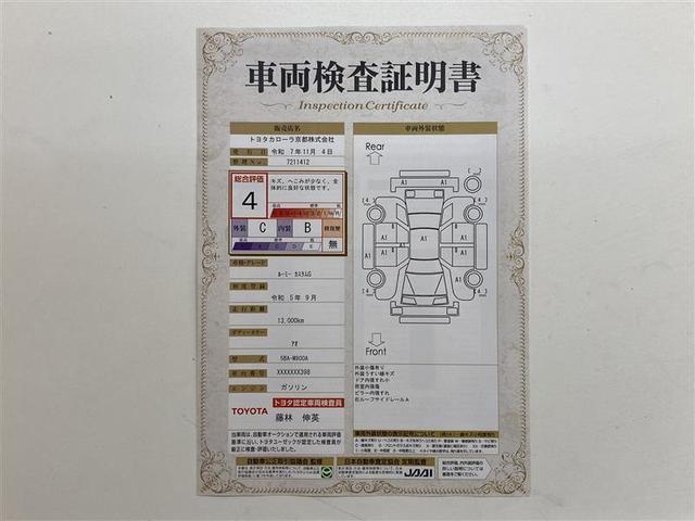 ルーミー カスタムG アイドリング 両側電動SD LEDヘット バックビューモニター 衝突回避ブレーキ フルフラット 地デジ スマートキー メモリナビ クルーズコントロール DVD ETC ドライブレコーダー 1オーナー(2枚目)