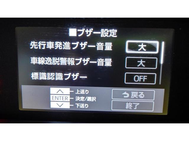 ルーミー カスタムG アイドリング 両側電動SD LEDヘット バックビューモニター 衝突回避ブレーキ フルフラット 地デジ スマートキー メモリナビ クルーズコントロール DVD ETC ドライブレコーダー 1オーナー(29枚目)