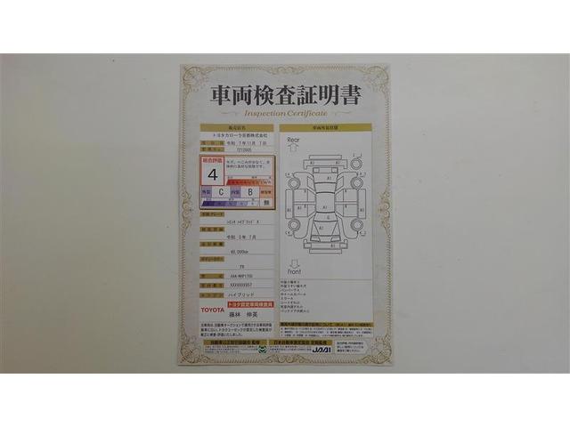 シエンタ ハイブリッドX 1オーナー車 Wエアバッグ キーレスエントリー フルオートエアコン パワステ 運転席エアバック パワーウィンドウ ESC イモビライザー ABS 3列シート ウォークスルー 助手席側電動スライドドア(2枚目)