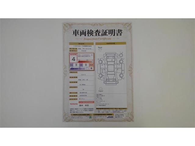 シエンタ Ｇ　１オーナー　クルーズＣ　盗難防止システム　Ｗ電動ドア　ＬＥＤ　バックガイドモニター　ドライブレコーダー　ＡＡＣ　ＥＴＣ車載器　ＰＳ　エアＢ　ＰＷ　３列シート　キーフリー　ウォークスルー　ＡＢＳ（2枚目）