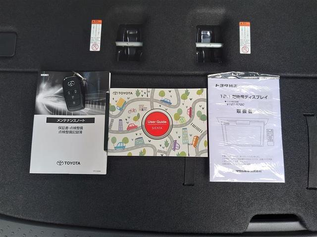 シエンタ Ｇ　１オーナー　クルーズＣ　盗難防止システム　Ｗ電動ドア　ＬＥＤ　バックガイドモニター　ドライブレコーダー　ＡＡＣ　ＥＴＣ車載器　ＰＳ　エアＢ　ＰＷ　３列シート　キーフリー　ウォークスルー　ＡＢＳ（25枚目）