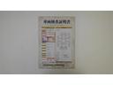 車両検査証明書付きです！だれでも中古車の状態がすぐにわかるよう、車のプロが客観的にお知らせ。車両の状態やわずかなキズも正確にお伝えします。