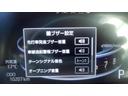 G 衝突回避支援ブレーキ機能 ナビTV バックモニター ワンセグ LEDヘッド 盗難防止 アルミホイール キーレスエントリー ETC スマートキー 横滑り防止装置 AUX オートエアコン パワステ ABS(21枚目)