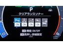 Ｚ　１オナ　Ｗ電動ドア　フルフラット　ＤＶＤ再生　イモビ　クルーズＣ　ＬＥＤヘッドランプ　ＥＴＣ　Ｓキー　横滑り防止機能　メモリーナビ　パワーウィンドウ　エアバック　ＡＢＳ　ドラレコ　カーテンエアバック（23枚目）