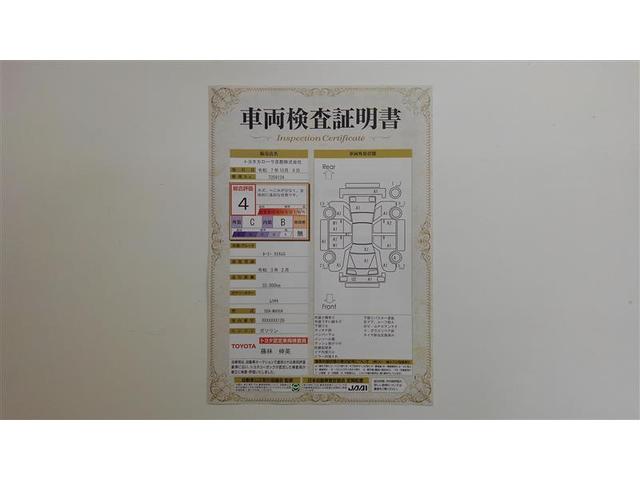 ルーミー カスタムG アイドリング 両側電動SD LEDヘット バックビューモニター 衝突回避ブレーキ フルフラット 地デジ スマートキー メモリナビ クルーズコントロール DVD ETC 1オーナー オートエアコン PW(2枚目)