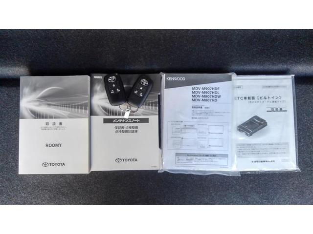 ルーミー カスタムG アイドリング 両側電動SD LEDヘット バックビューモニター 衝突回避ブレーキ フルフラット 地デジ スマートキー メモリナビ クルーズコントロール DVD ETC 1オーナー オートエアコン PW(33枚目)