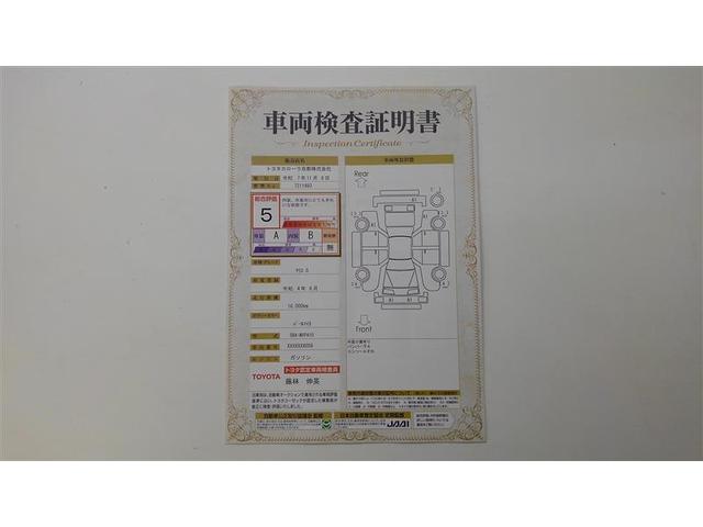 ヤリス G Bカメラ エアコン 地デジ スマートキー&プッシュスタート ドライブレコーダー LEDヘッド メモリーナビゲーション イモビ 横滑り防止システム クルーズC ABS パワーウィンドウ 1オーナー(2枚目)