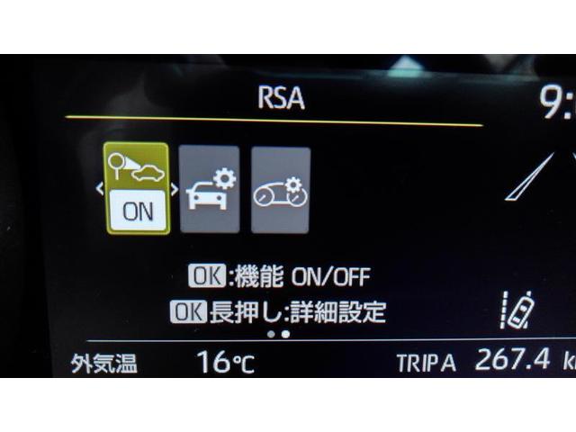 ヤリス G Bカメラ エアコン 地デジ スマートキー&プッシュスタート ドライブレコーダー LEDヘッド メモリーナビゲーション イモビ 横滑り防止システム クルーズC ABS パワーウィンドウ 1オーナー(26枚目)