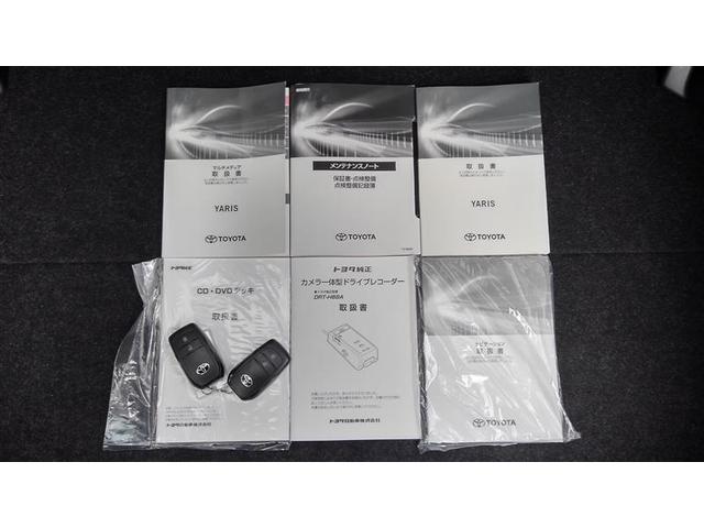 ヤリス G Bカメラ エアコン 地デジ スマートキー&プッシュスタート ドライブレコーダー LEDヘッド メモリーナビゲーション イモビ 横滑り防止システム クルーズC ABS パワーウィンドウ 1オーナー(30枚目)