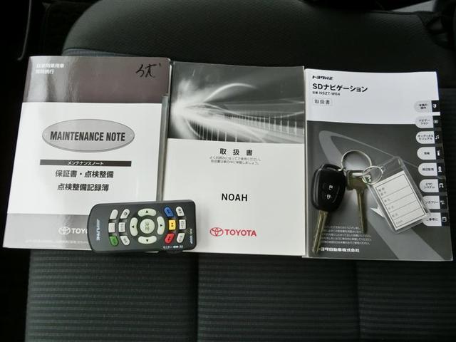 X Vパッケージ メモリーナビ フルセグ バックモニター(20枚目)