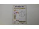 車両検査証明書付きです!だれでも中古車の状態がすぐにわかるよう、車のプロが客観的にお知らせ。車両の状態やわずかなキズも正確にお伝えします。