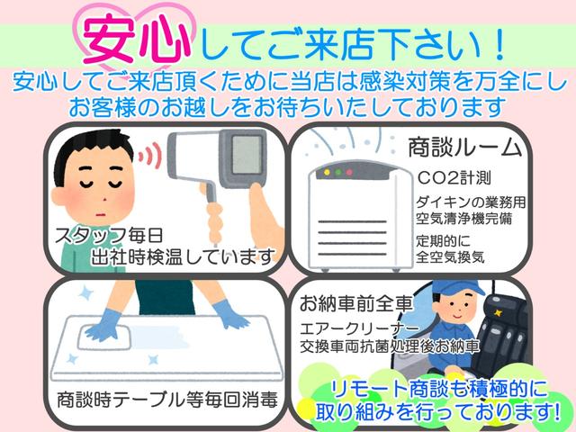 Ｘ　ウエルキャブ車　ウェルジョイン　助手席リフトアップシート付き　電動補助ステップ　乗り込み用大型手すり　福祉車両　送迎仕様　電動補助ステップ　左側パワースライドドア　トヨタセーフティーセンスＬＥＤヘッド(13枚目)