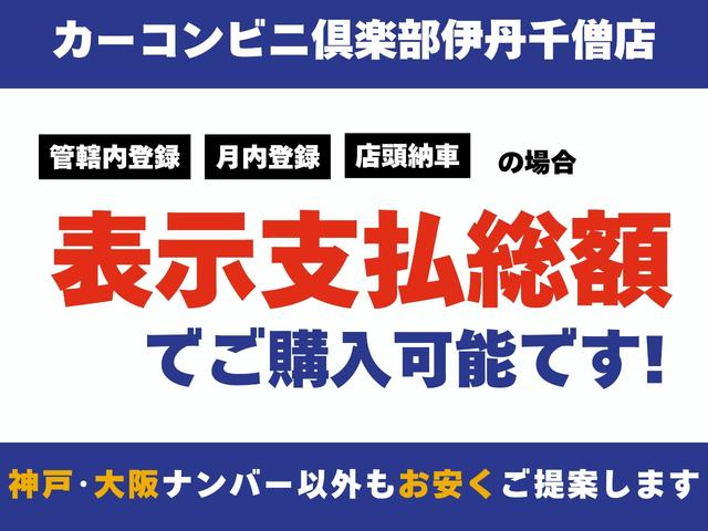 ハイゼットカーゴ クルーズターボ　ぷちキャンＣＨＡＬＥＴ　Ｌ　　走行充電　サブバッテリー　インバーター　フリップダウンモニター　サイドオーニング　遮光カーテン　両側パワースライドドア　アトレー仕様フロントフェイス・ＬＥＤヘッドライト（5枚目）
