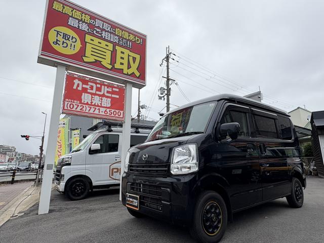 当社では下取り買取強化中です。ございましたらぜひご相談ください。特に希少なお車、ドレスアップ車　キャンパー福祉車両　高価買取させていただきます。ぜひご相談下さい。・