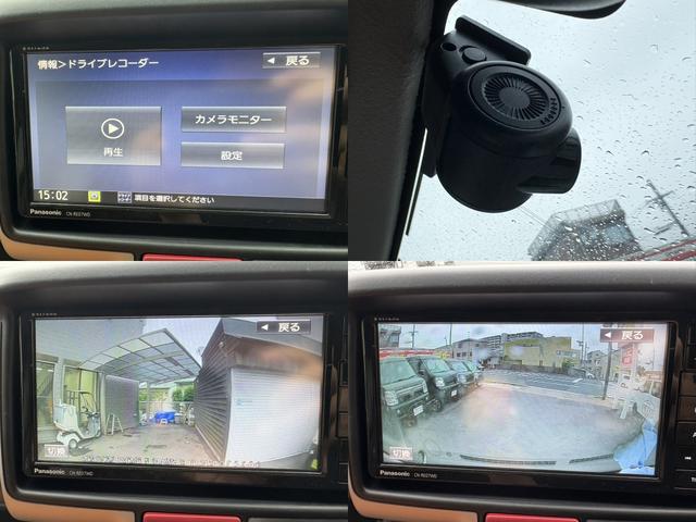 もしもの時も安心のナビ連動型　前後ドライブレコーダー☆