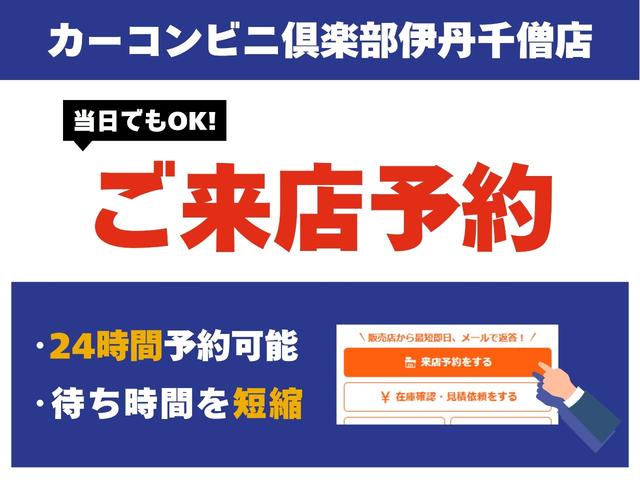当社は少人数制での運営のため、スムーズにご案内できるようにご来店ご予約をお願いしております。