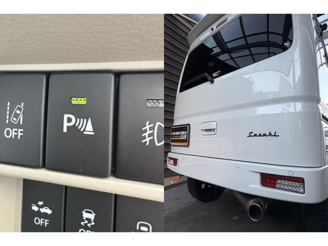 エブリイワゴン ＰＺターボ　ｐｌｕｓｌｉｎｅ仕様　フロントバンパー・リアバンパー・リフトアップ・ＨＩＧＨＳＴＹＬＥマフラー・テールランプ・　ＬＥＤナンバー移動キット・牽引フック　フロントガードバー　ルーフラック　フルセグナビ（37枚目）