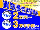 ヴォクシー Ｘ　２７年１０月登録　福祉車両　サイドリフトアップシート　シートリモコン　両側パワスラ　ＳＤナビ　バックカメラ　後席１１型モニター　ドラレコ　ＥＴＣ　ＬＥＤヘッド　取説保証書（4枚目）