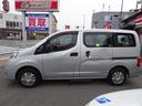 ＮＶ２００バネットバン ＤＸ　チェアキャブ　車いす１名仕様　専用サードシートあり　車いすスロープ　オートステップ送迎仕様　後退防止ベルト　電動固定装置　乗り込み用大型手すり　７人乗り　副座席　キーレス　　取説　保証書（8枚目）