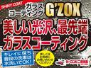 Ｘ送迎タイプ　ロングステップ仕様　福祉車両　ロングオートステップ　エマージョンシーブレーキ　クルコン　インテリジェントキー　プッシュスタート　オートエアコン　オートライト　地デジナビ　バックカメラ（12枚目）